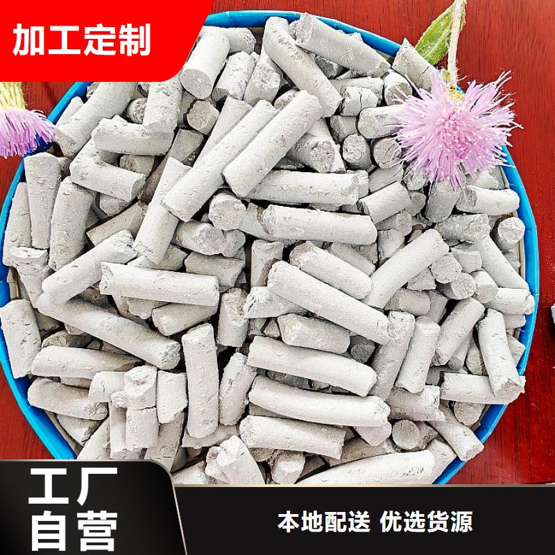 氢氧化钙【氢氧化钙供应】价格有优势