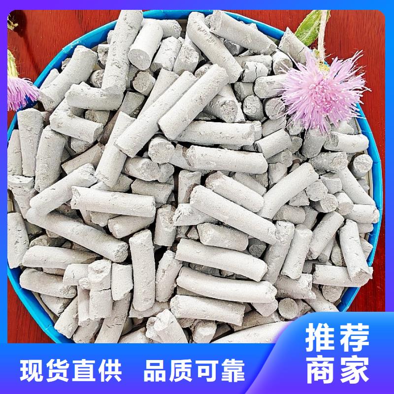 【氢氧化钙】,脱硫剂多年行业经验