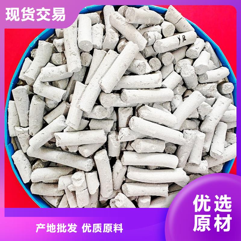 氢氧化钙销售白灰块质量为本