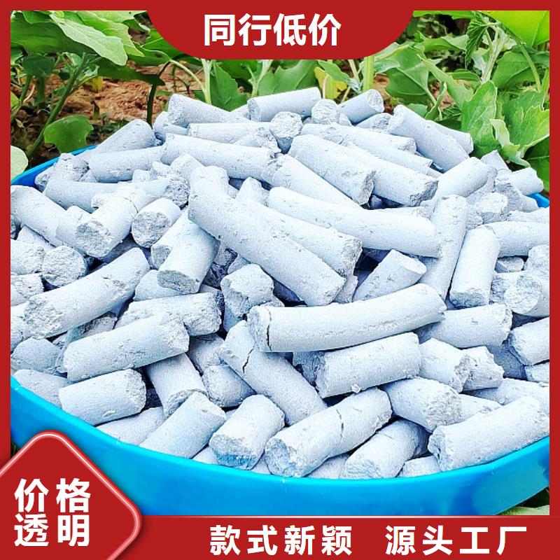 【氢氧化钙销售氢氧化钙打造好品质】