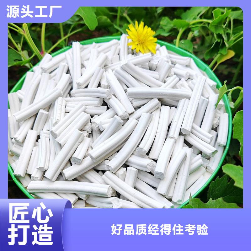 氢氧化钙_熟石灰脱硫剂诚信经营