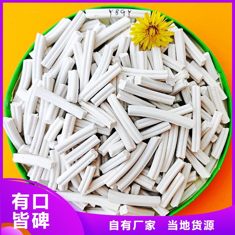 【氢氧化钙】,脱硫剂多年行业经验