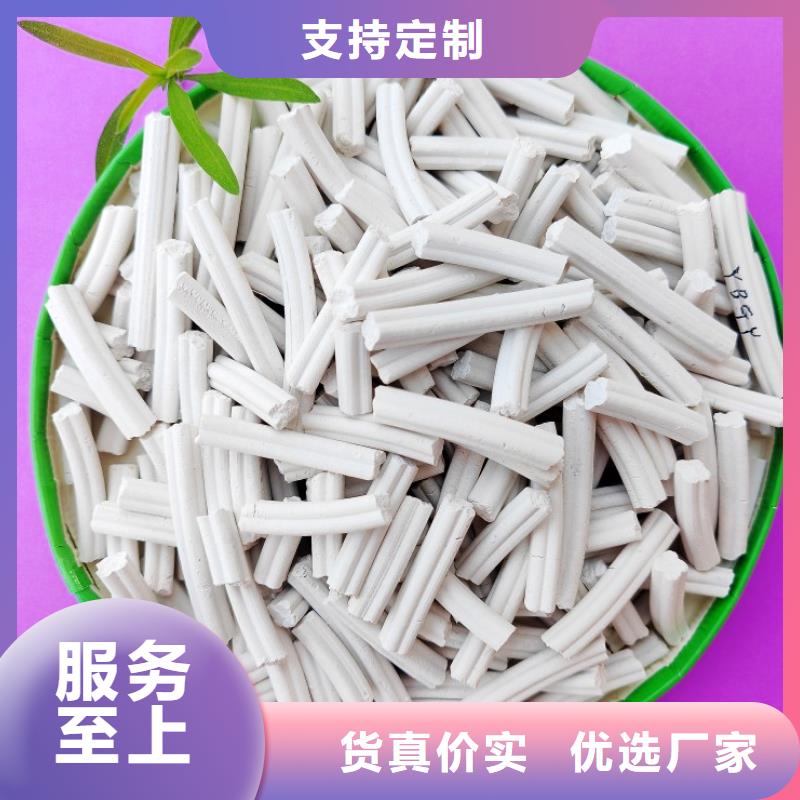 氢氧化钙,销售白灰块氧化钙质量不佳尽管来找我