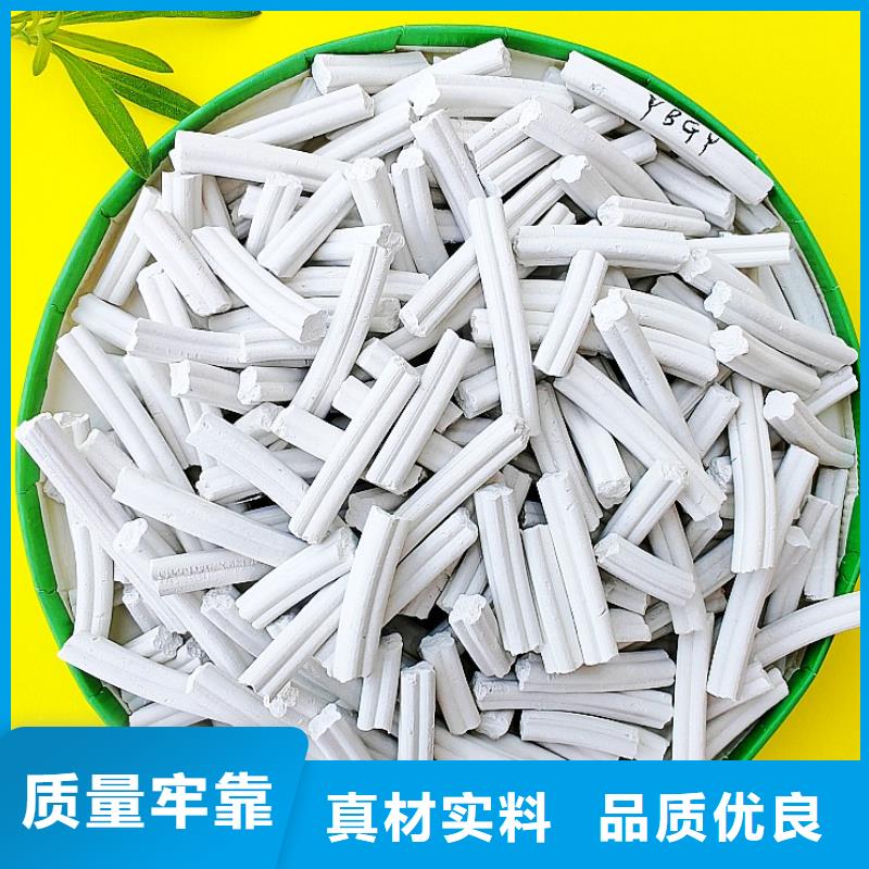  氢氧化钙定制零售批发