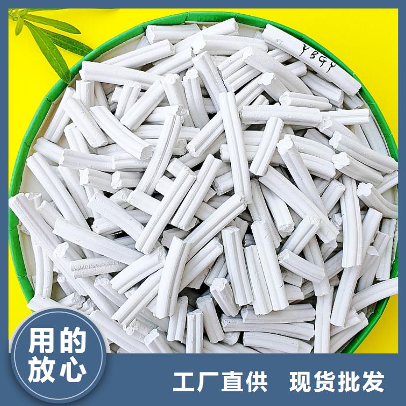 氢氧化钙熟石灰工期短发货快