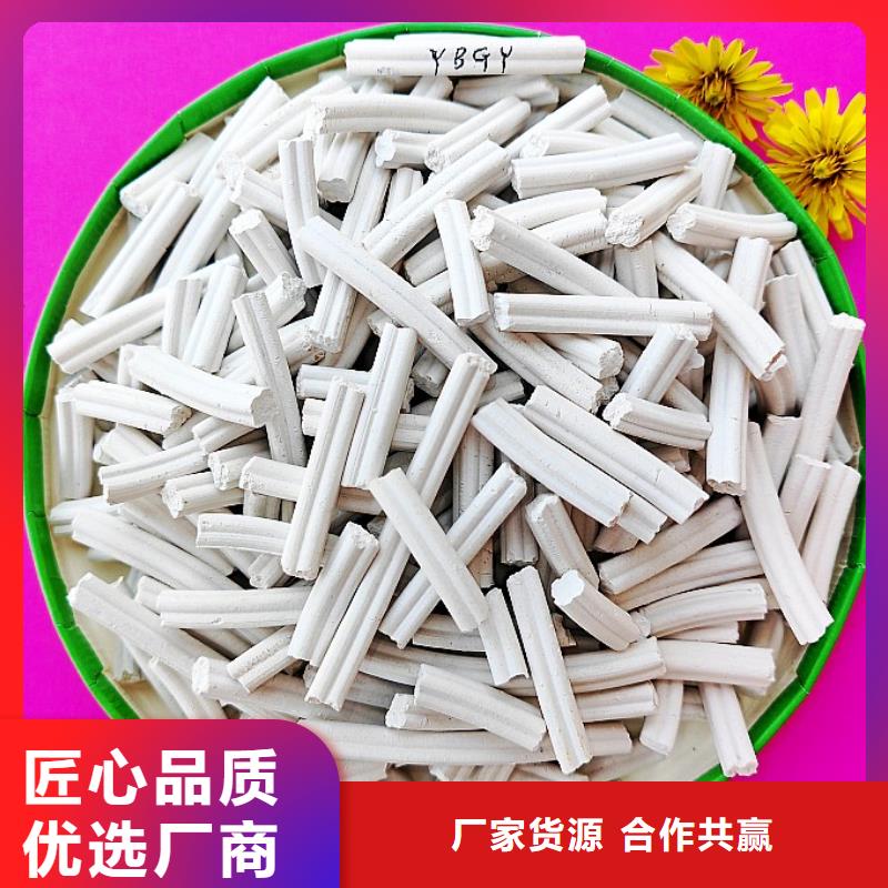 氢氧化钙消石灰脱硫剂使用方法