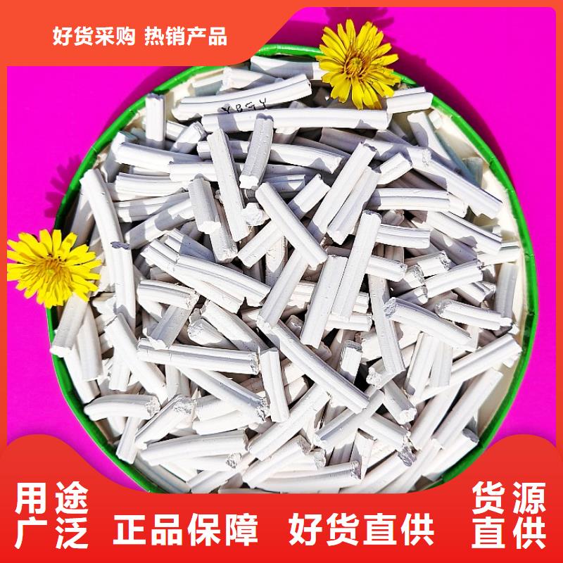 氢氧化钙厂家批发价