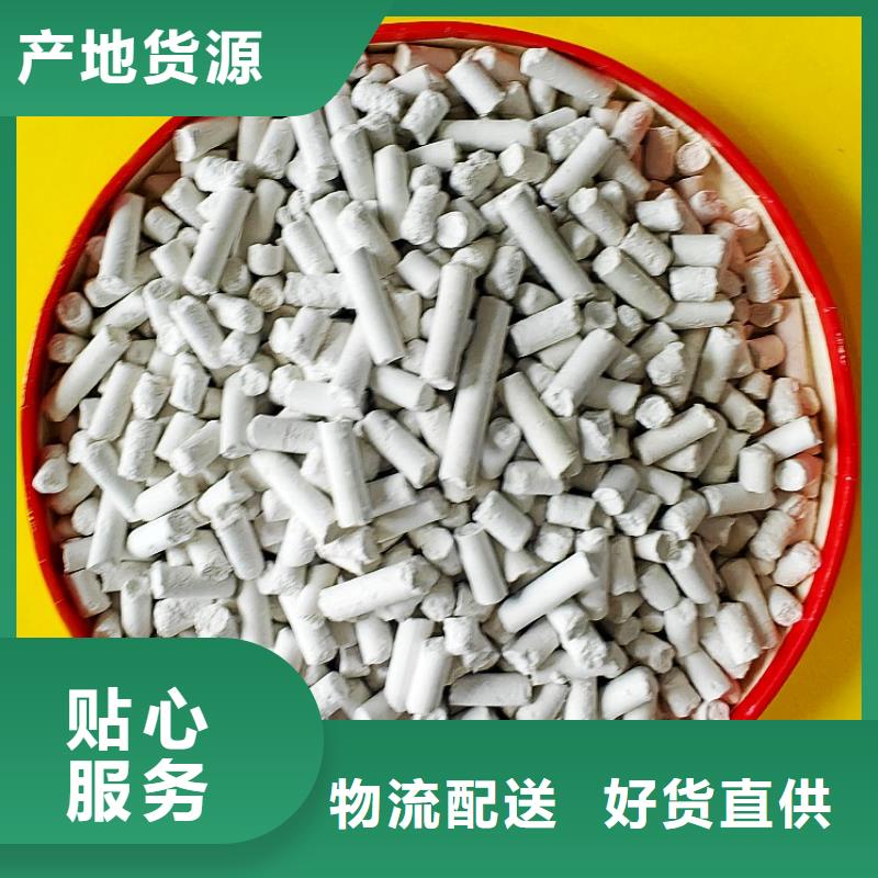 【氢氧化钙氢氧化钙厂家实力商家】