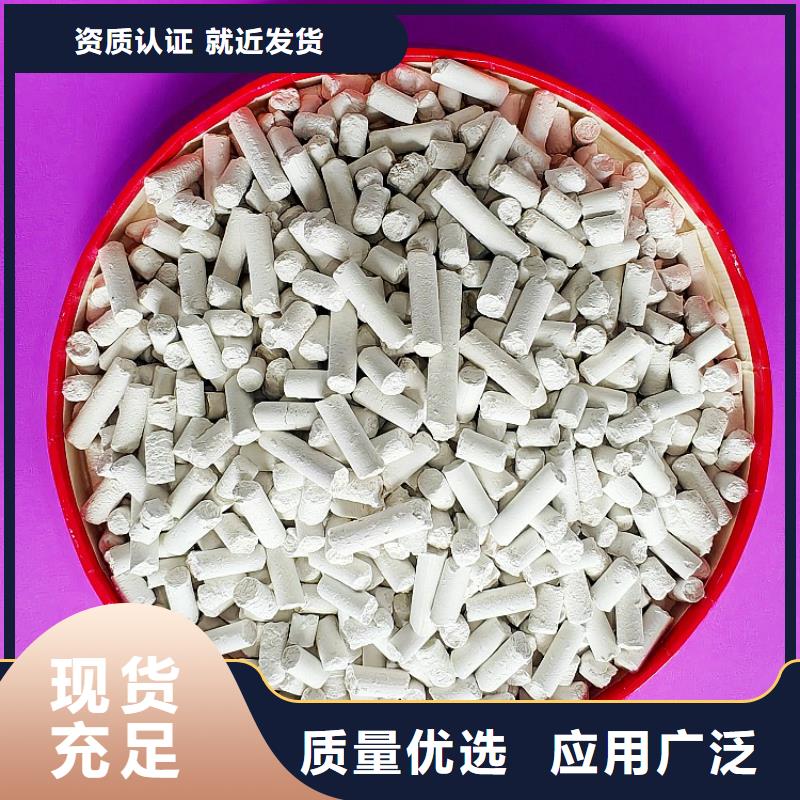 氢氧化钙,消石灰脱硫剂质量牢靠