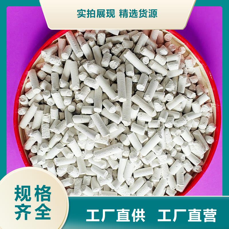氢氧化钙-氧化钙生产厂家自产自销