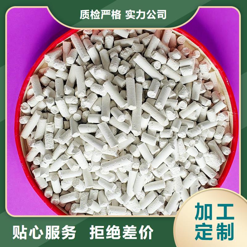【氢氧化钙】氧化钙价格支持定制