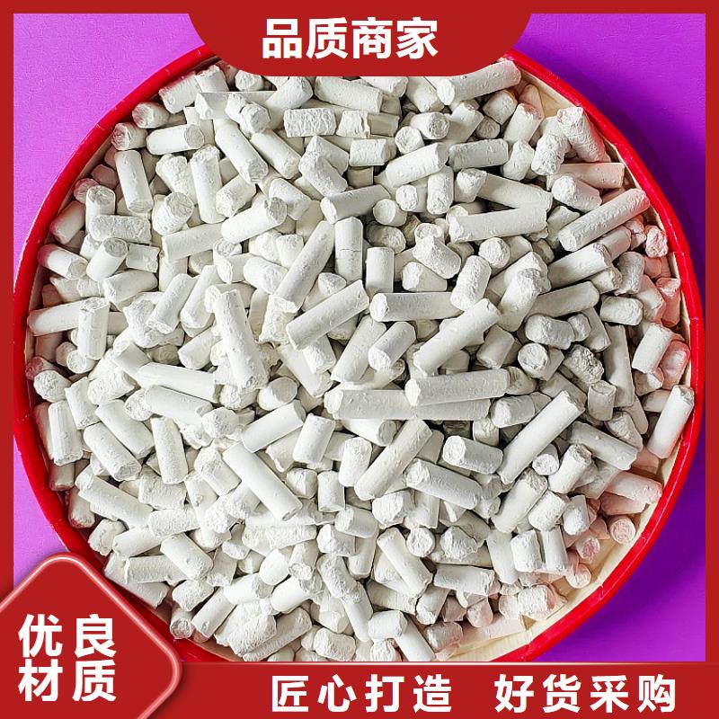 氢氧化钙消石灰定制速度快工期短