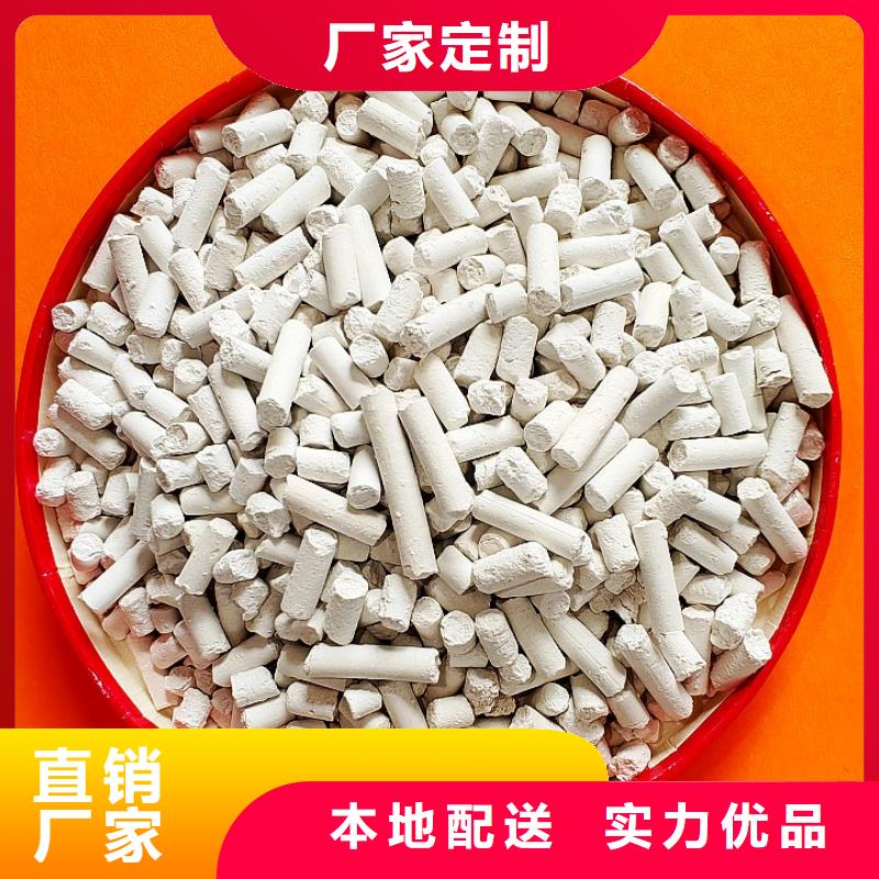 氢氧化钙批发商