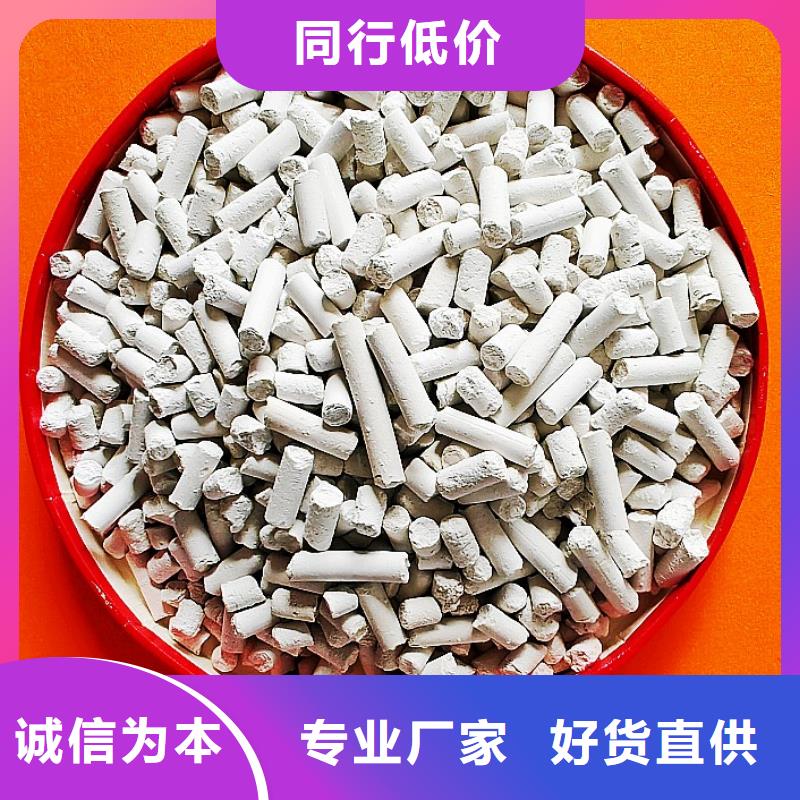 氢氧化钙消石灰供应当地厂家值得信赖