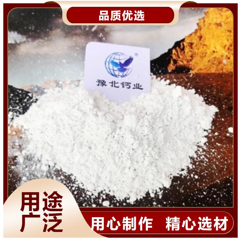 氧化钙-氢氧化钙真正让利给买家