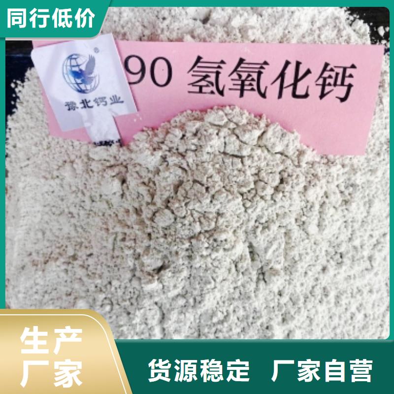 氧化钙白灰块批发多行业适用