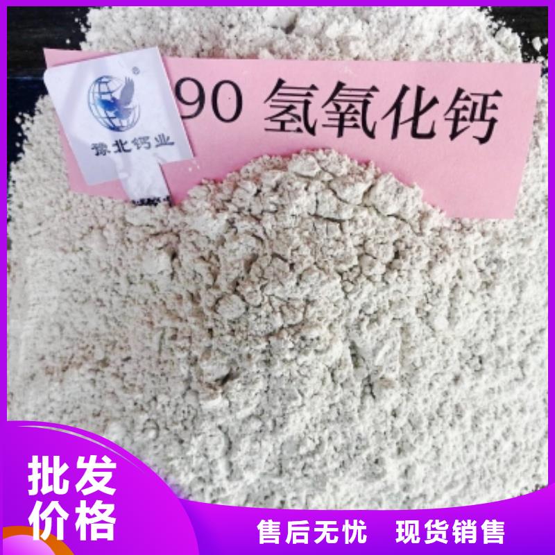 【氧化钙_烟气脱硫剂放心购】