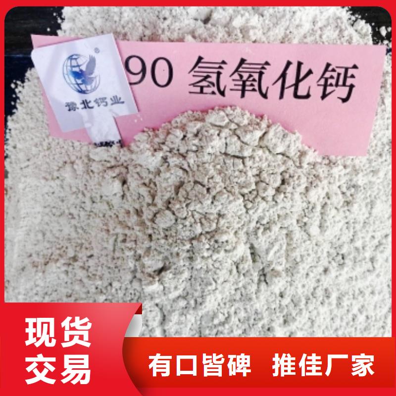 氧化钙把实惠留给您