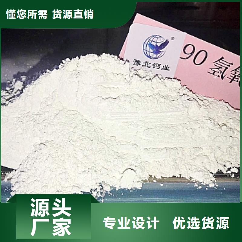 氧化钙熟石灰精选货源