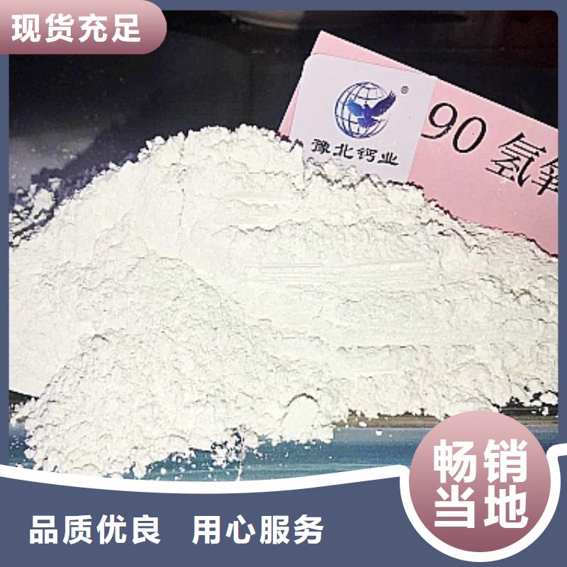 氧化钙颗粒氢氧化钙无中间商厂家直销