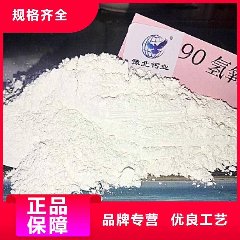 氧化钙消石灰品质优选