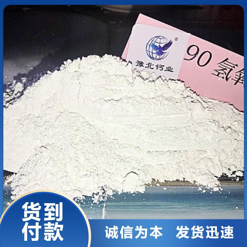 氧化钙,白灰块氧化钙销售同行低价