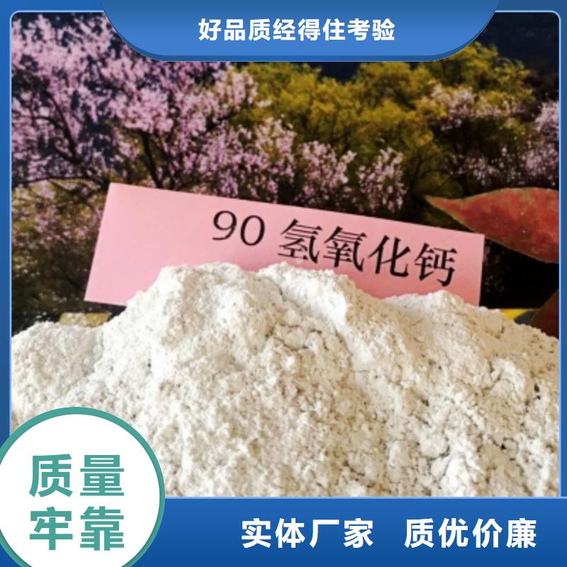 氧化钙质优价保