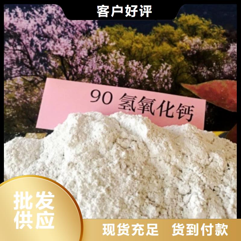 【氧化钙】白灰块氧化钙现货销售