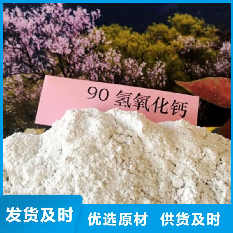 氧化钙【氢氧化钙】全品类现货