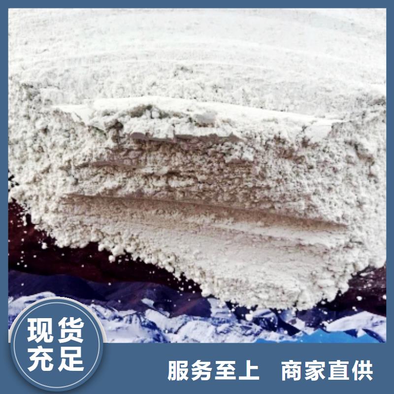 氧化钙把实惠留给您