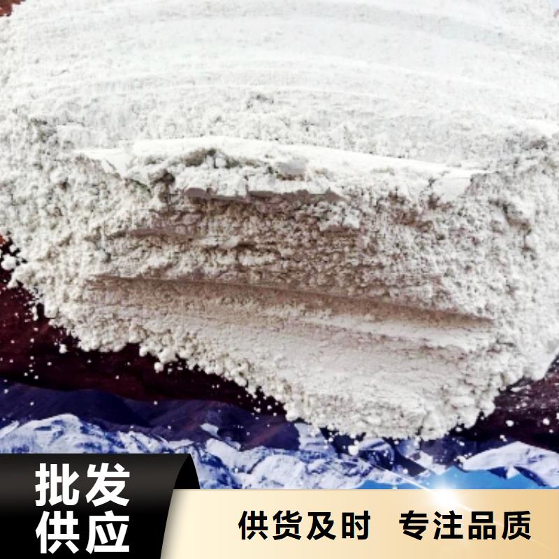 氧化钙熟石灰实力派厂家