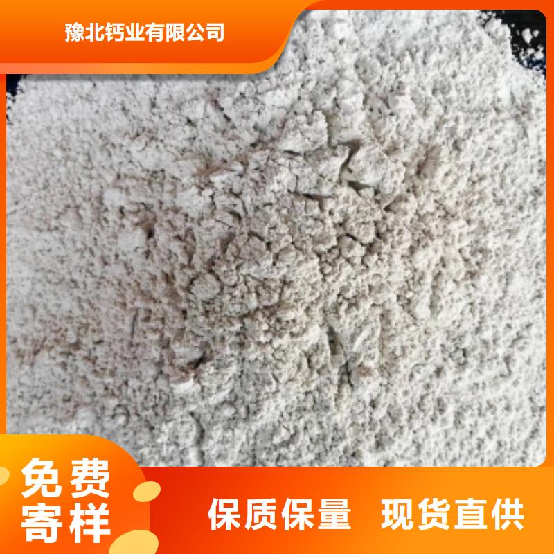 氧化钙-氢氧化钙真正让利给买家