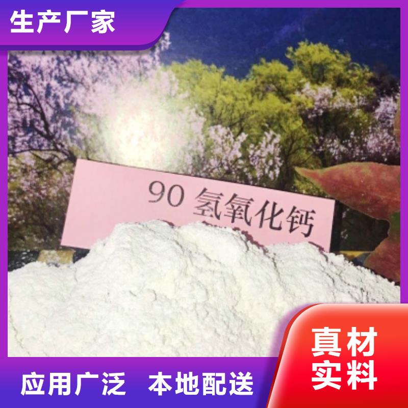 氧化钙灰钙粉快速报价