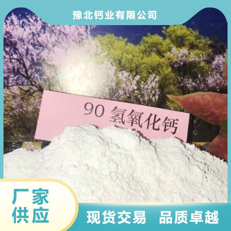 氧化钙烟气脱硫剂实拍展现