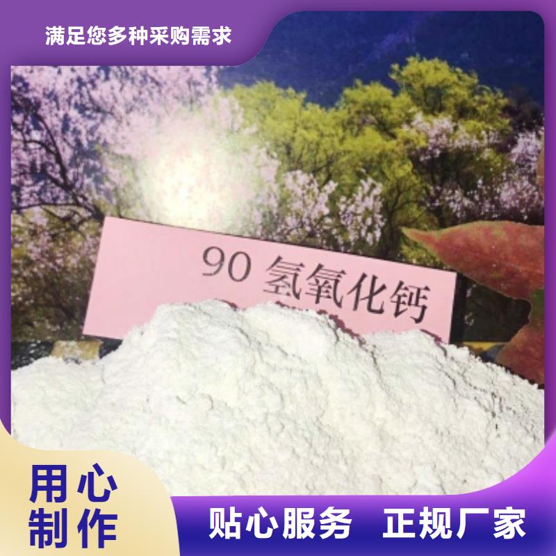 氧化钙-脱硫剂现货供应
