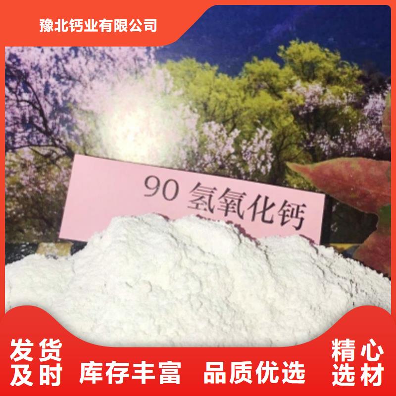 【氧化钙脱硫剂免费获取报价】
