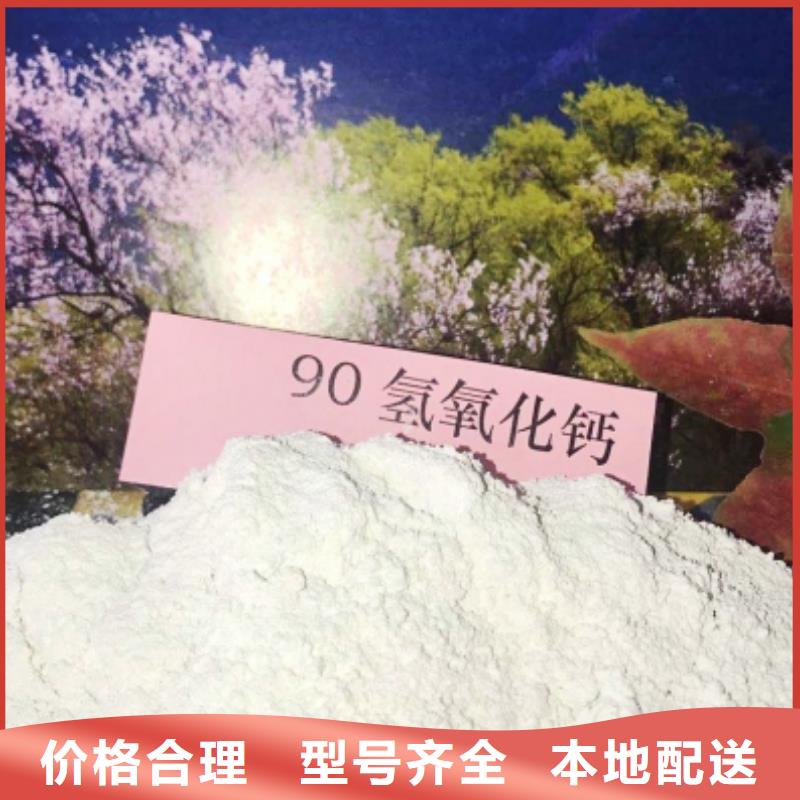 氧化钙氢氧化钙种类齐全