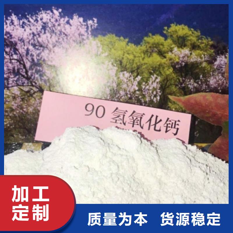 氧化钙质量无忧