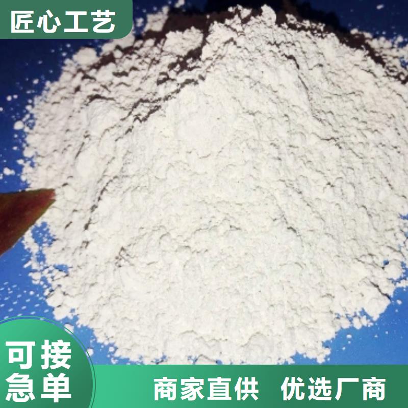 氧化钙【氢氧化钙】全品类现货