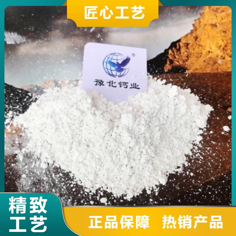 氧化钙氢氧化钙氧化钙品质做服务