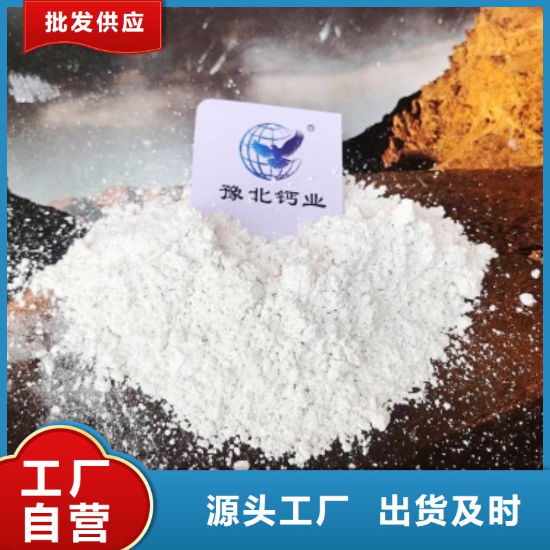 氧化钙_【白灰块氧化钙】库存量大