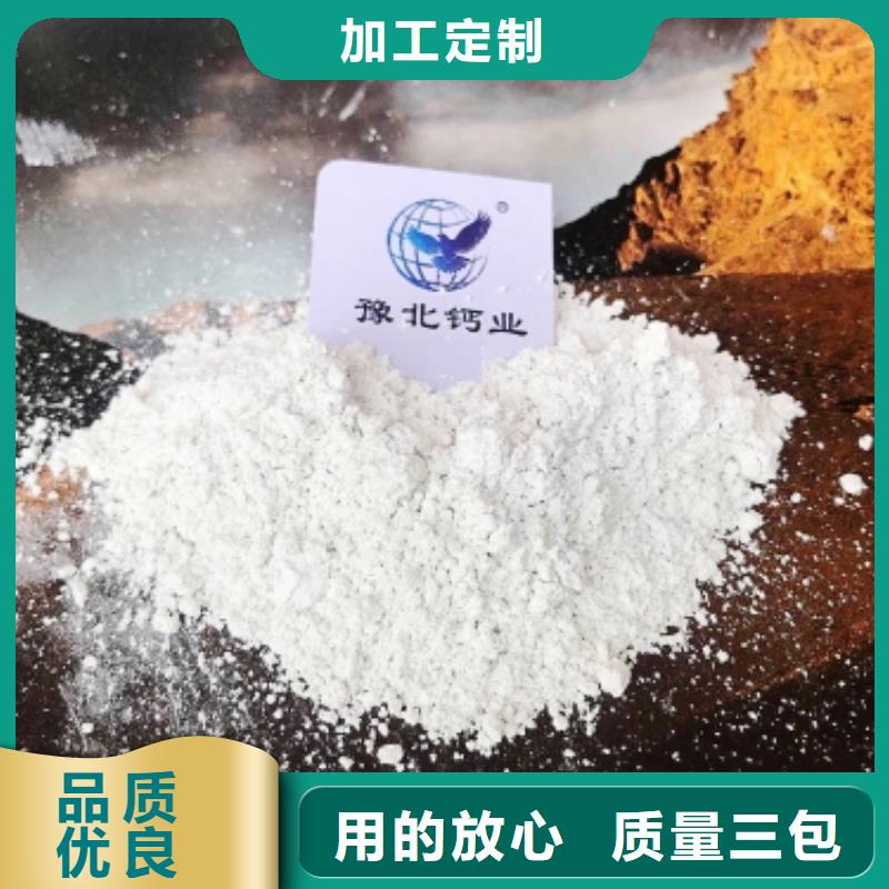 氧化钙消石灰选择大厂家省事省心