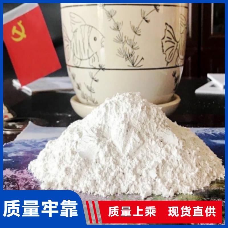 氧化钙高品质现货销售