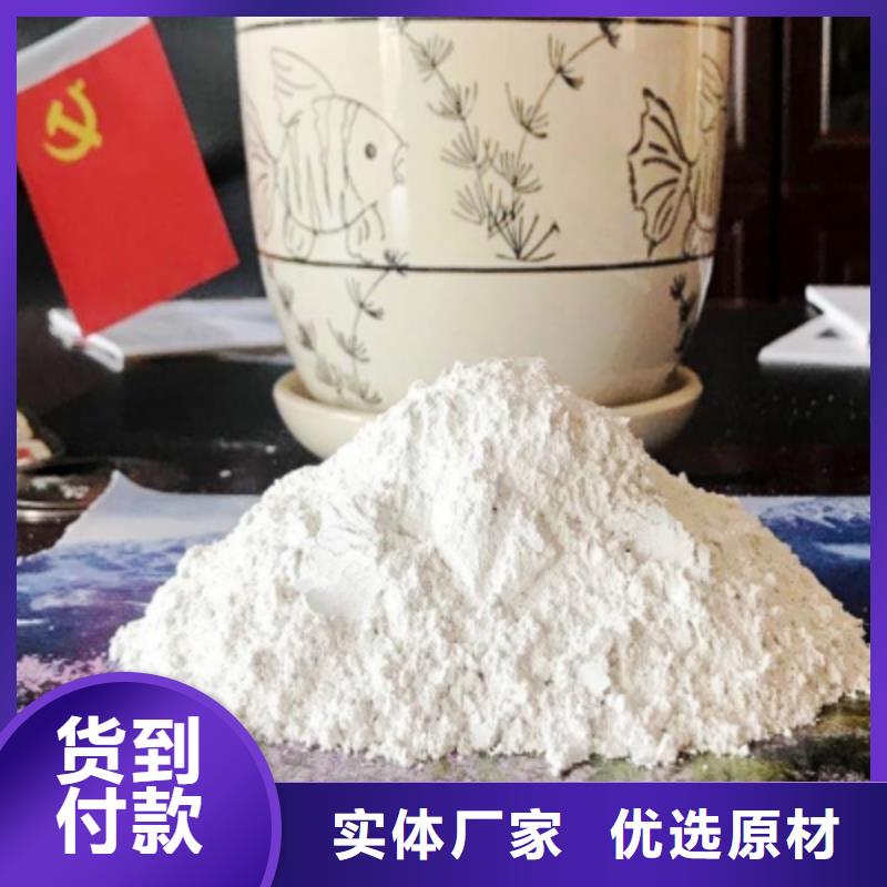 氧化钙实力公司