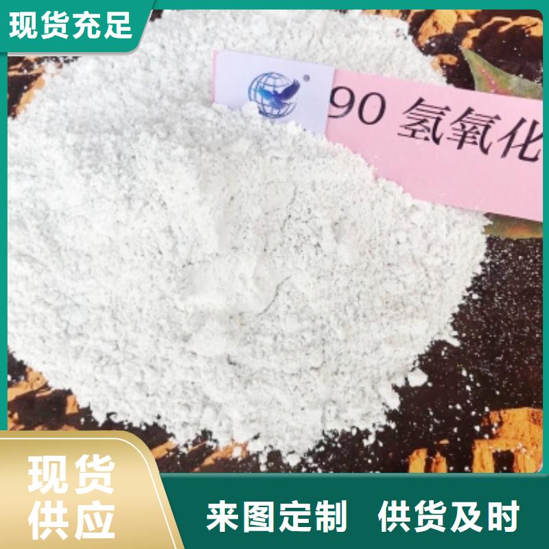 氧化钙灰钙粉快速报价