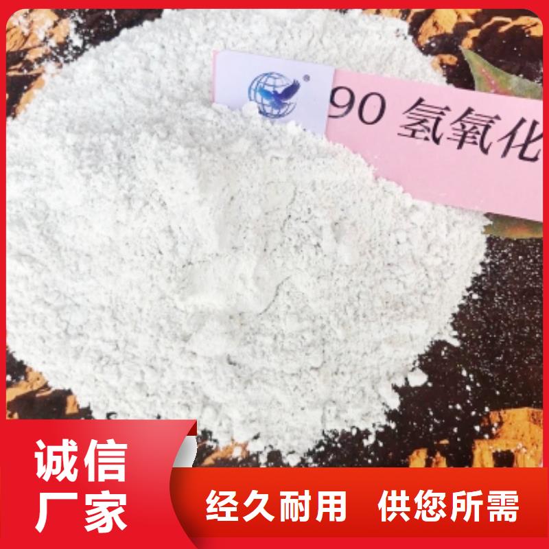 氧化钙发货及时