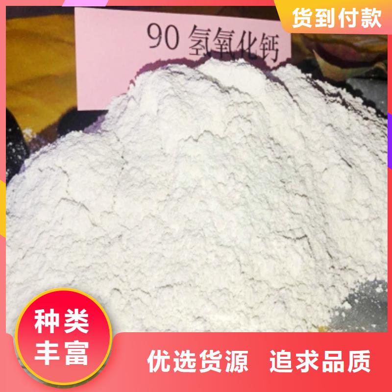 氧化钙消石灰价格量大更优惠