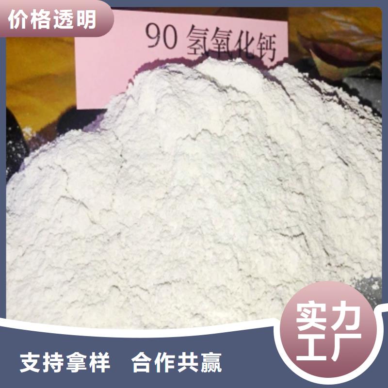 氧化钙精益求精