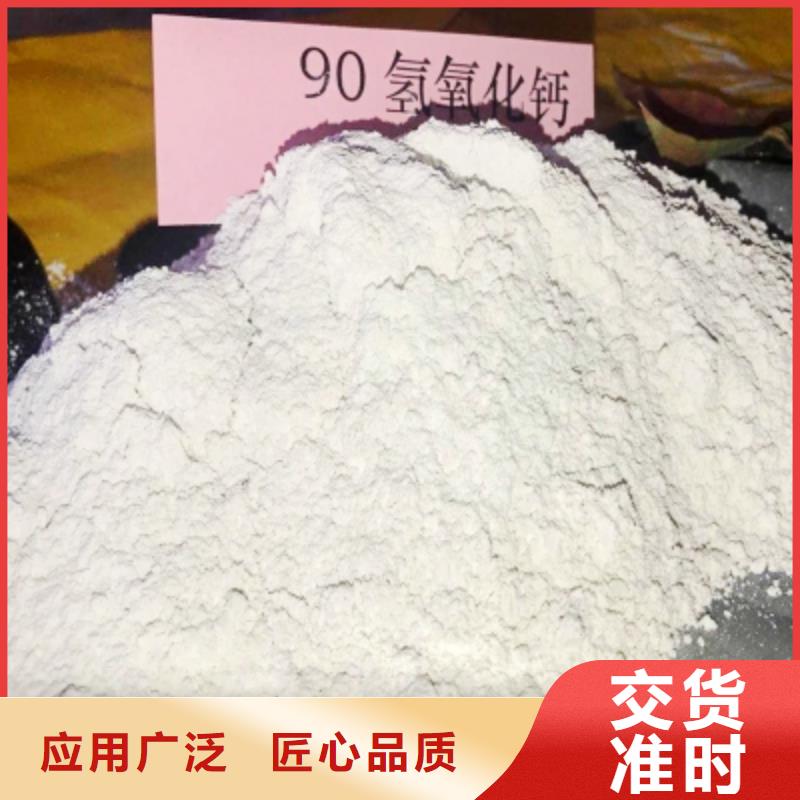 氧化钙_氢氧化钙销售多年厂家可靠