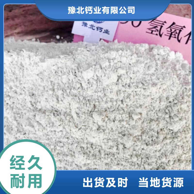 氧化钙_【脱硫剂】精选厂家好货